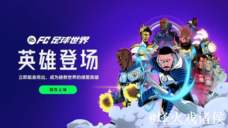 2026世界杯投注平台推荐解析