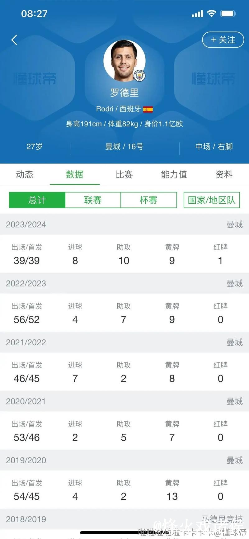 获取2026世界杯比分稳定入口地址攻略